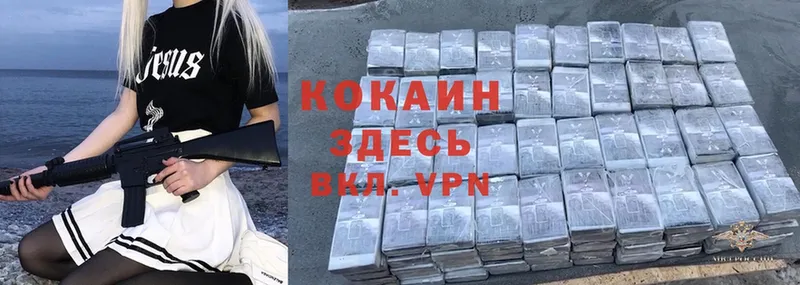 darknet телеграм  Липки  Cocaine 98%  купить закладку 