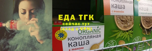 а пвп мука Ельня